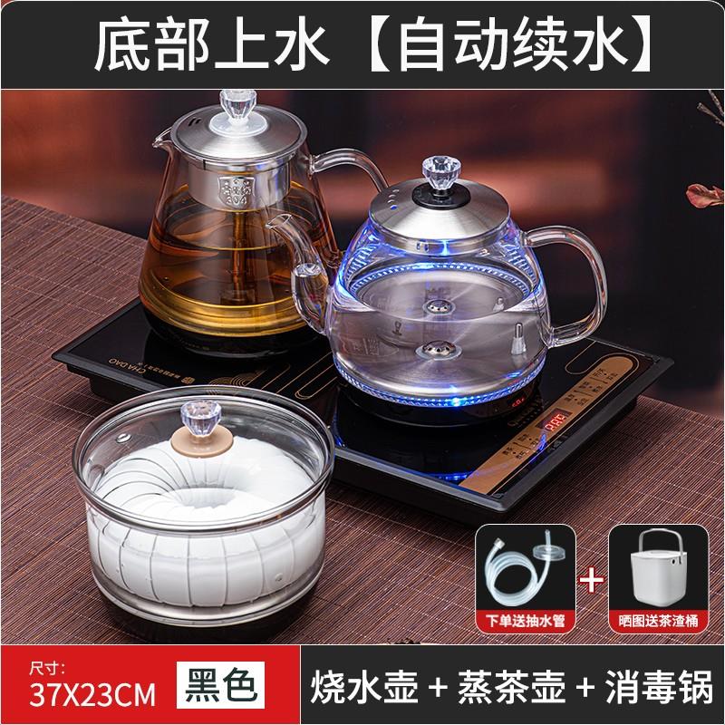 37x23全自动上水电热烧水壶抽水茶台All泡茶桌专用茶具嵌入式