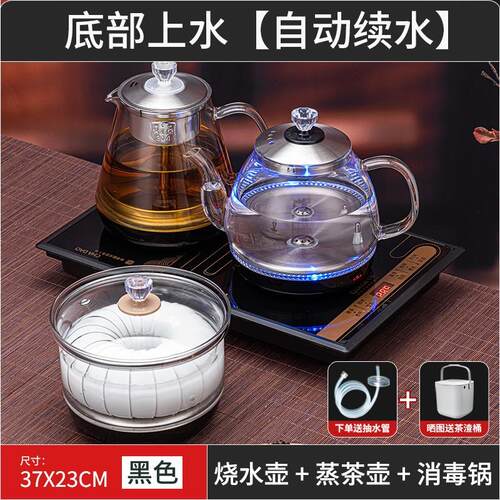 37x23全自动上水电热烧水壶抽水茶台All泡茶桌专用茶具嵌入式