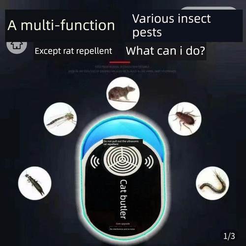 德国进口黑科技超声波驱鼠器2025新型猫管家灭鼠器，一锅除鼠