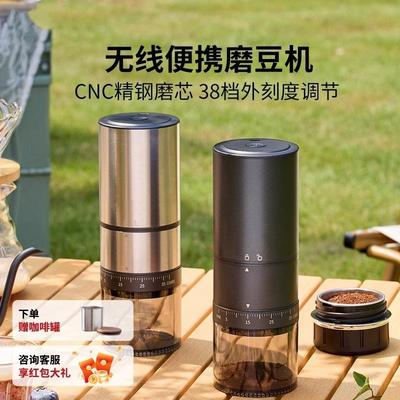 电动磨豆机钢芯专业意式手冲家用咖啡机小型咖啡豆研磨机可携式户