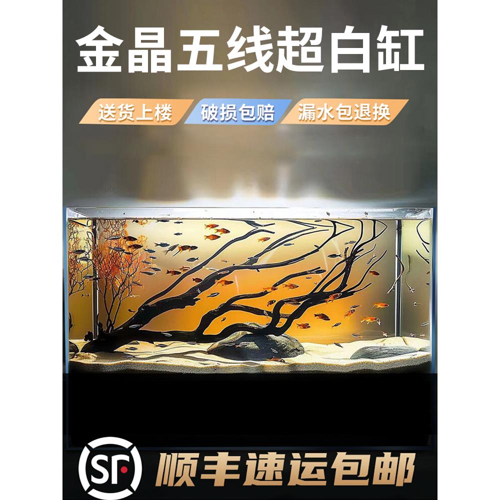 金晶五线超白玻璃鱼缸定制客厅长方形水草缸乌龟缸溪流缸玻璃裸缸