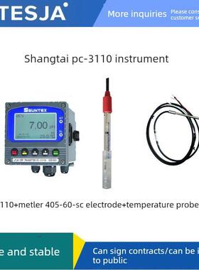 上泰Pc-3110/3110Rs仪表工业Ph计电极探头控制器Ph污水公司