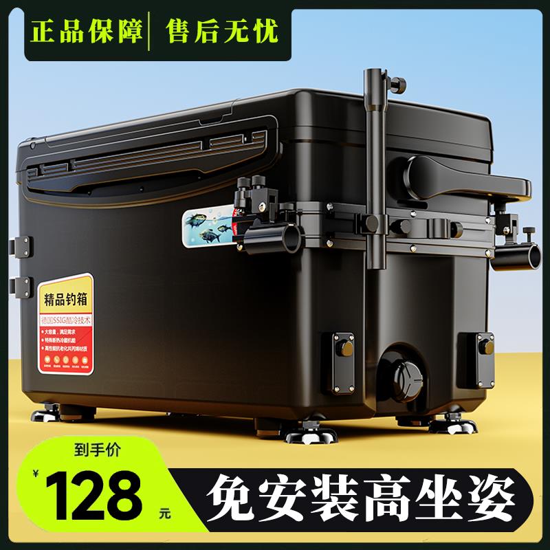 钓鱼箱全套2025新型款可坐台钓鱼箱多功能加厚轻便29升特价钓鱼装