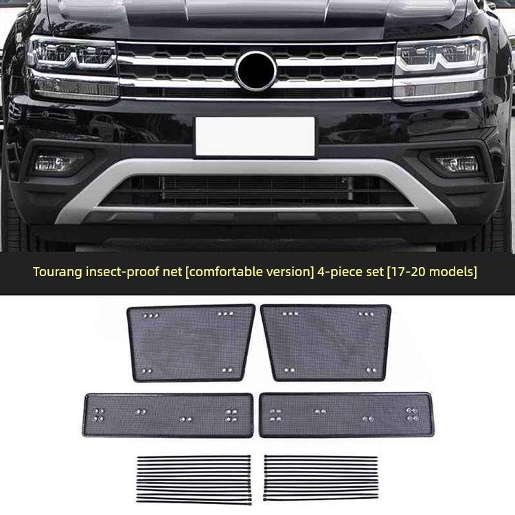 大众途昂 PRO防虫网汽车水箱防护网冷凝器保护防尘网中网改装配件