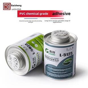 吉谷PVC胶水 UPVC化工管给水管胶粘剂 下水管道胶黏剂5023 5125