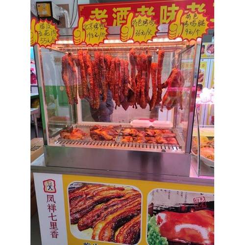 采购产品桌面保温箱，烤鸭保温柜，香酥五花肉加热柜，鸭子保温展