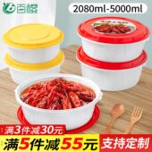 2500 3000ml一次性餐盒防盗锁扣圆形外卖盆龙虾酸菜鱼火锅打包盒