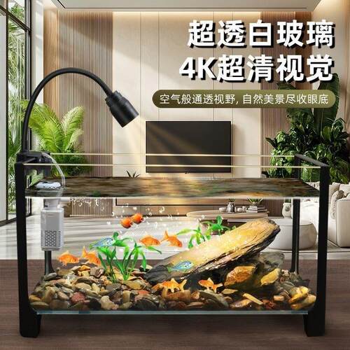 新款鱼缸增氧过滤循环All客厅鱼缸家用小型鱼缸超自玻璃溪流缸
