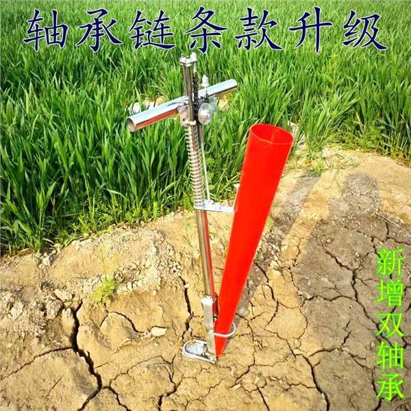 辣椒栽苗器种苗蔬菜移栽机移栽定植移植取土打孔农用手动打孔器