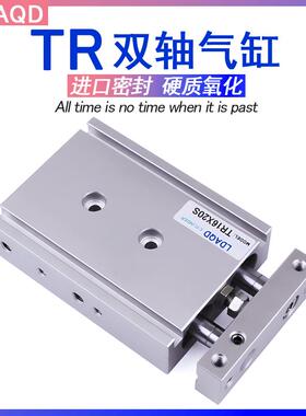 双轴气缸TR6/10/16/20/25/32X10X20X30X40X50X60X70X80X90X100S