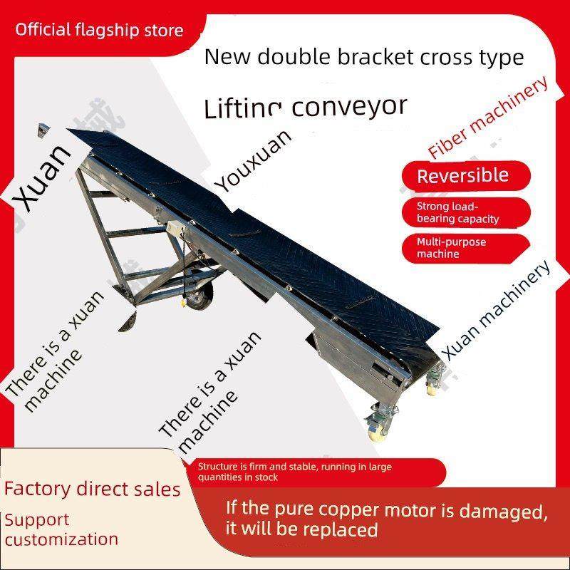 新款小型输送机爬坡输送带装车升降移动式传送带防滑家用皮带