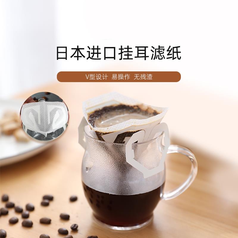 HARIO手冲咖啡耳挂滤纸可携式家用滴滤式V60手冲滤袋滤网MDF
