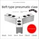 比优特气动卡盘卡爪齿距1.0mm4寸5寸6寸8寸加高三爪软爪生爪定制