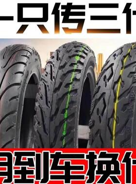 【厂家直销】电动车轮胎3.00-10真空14X25钢丝加厚踏板机车防刺