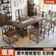 新中式 黑胡桃实木大板茶桌椅组合家用原木整板茶几桌办公室泡茶台