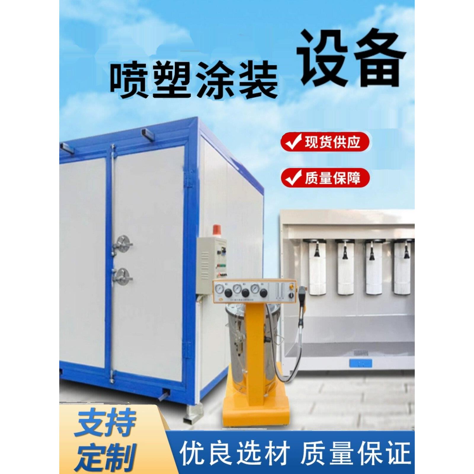 高温烤箱固化炉恒温烤漆房全套喷塑设备燃气工业烘干烤箱喷固化房