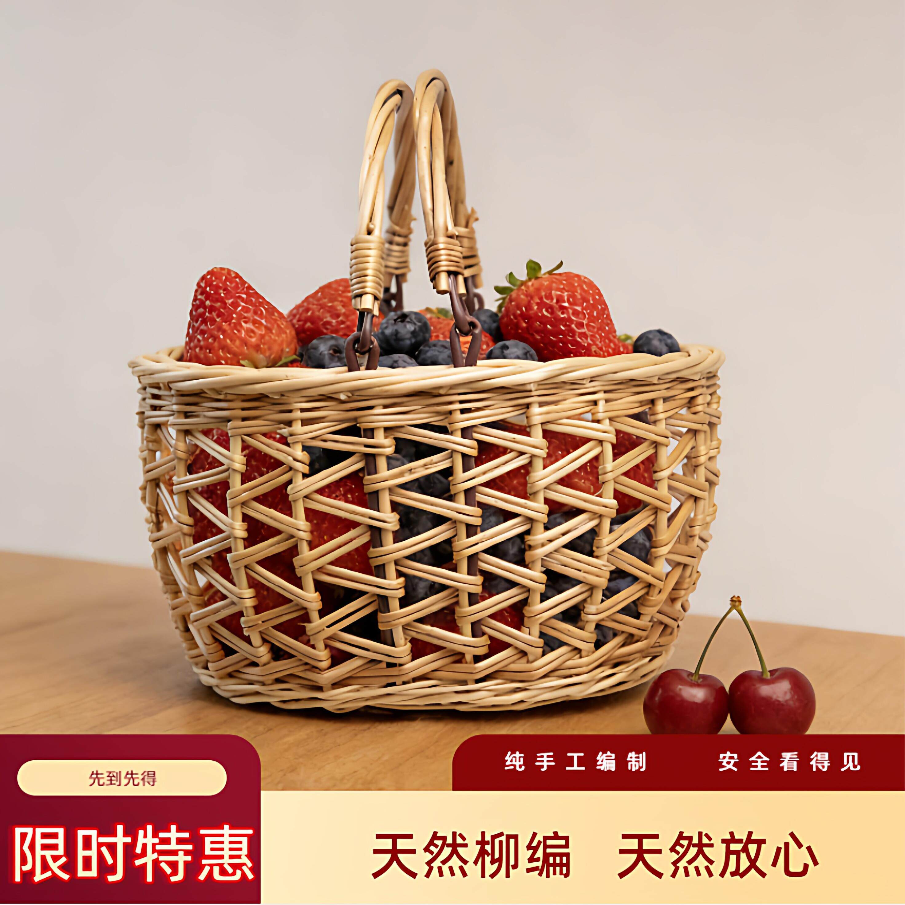 手工柳编编织收纳篮藤编收纳篮蔬菜水果鸡蛋手提篮镂空筐环保藤条