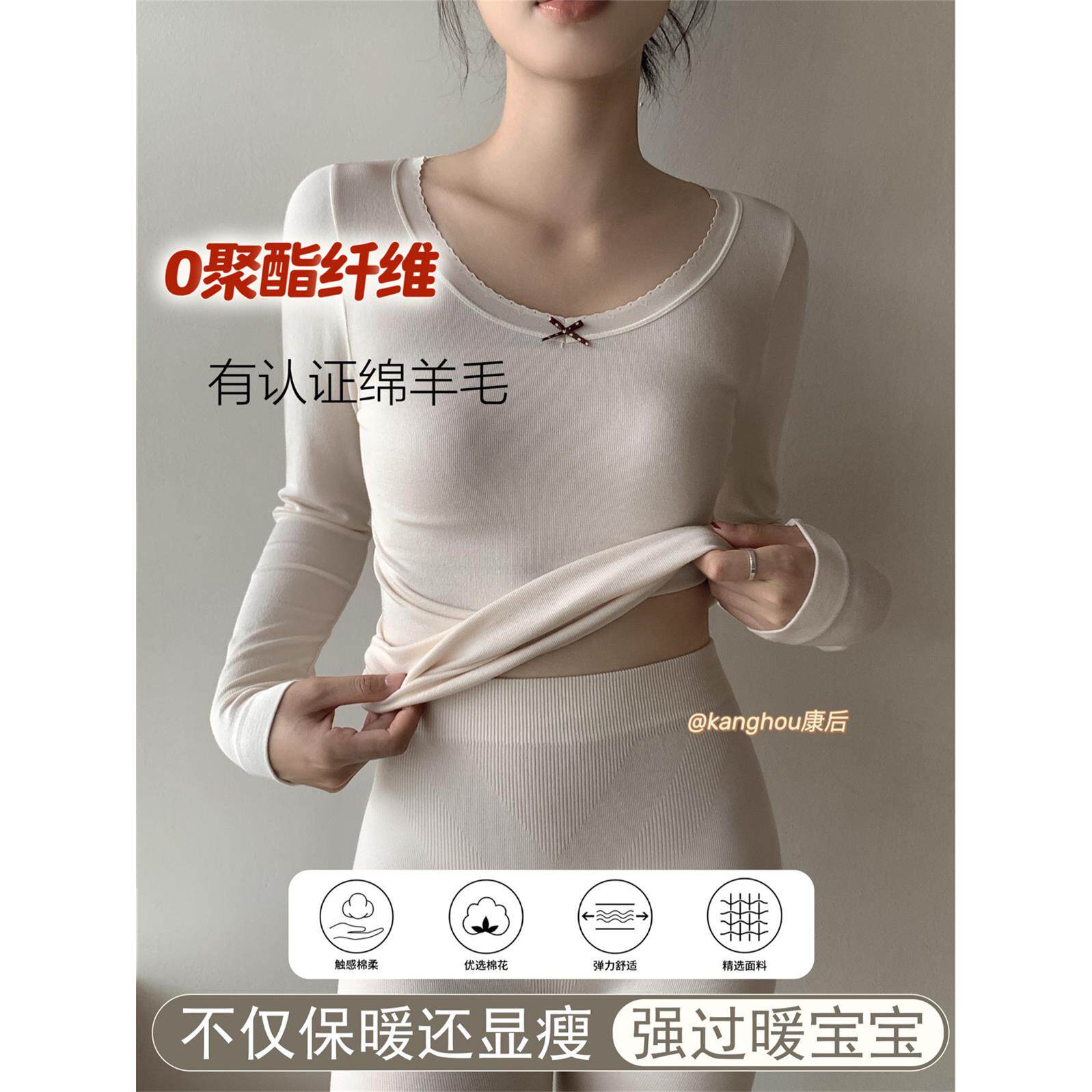 保暖内衣套装女士2025新款绵羊毛自发热打底衫秋衣秋裤女款内搭冬