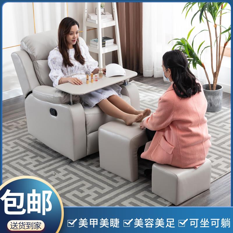 美甲沙发美足椅美脚美睫多功能电动足疗修脚做脚美容纹绣可躺椅子