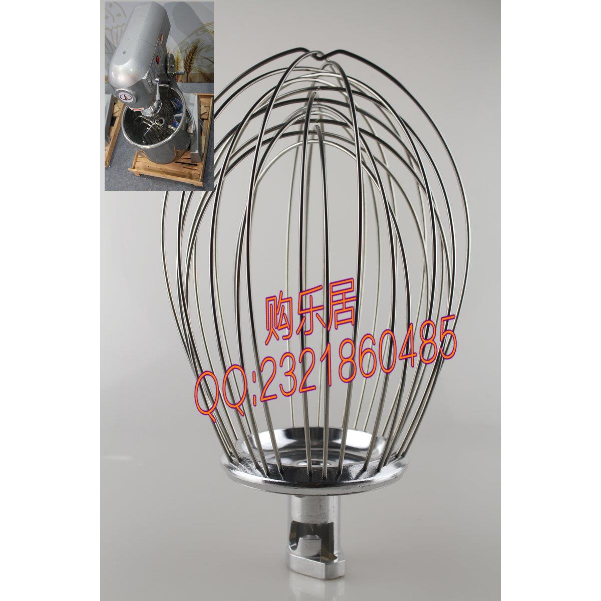 星丰B30商用食品搅拌机配件打蛋球 打蛋网 搅拌器 打蛋器 星丰30L