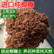 纯椰糠散装 椰砖营养土无菌疏松土壤透气脱盐花卉绿植蔬菜种植土