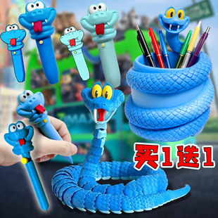3d疯狂动物城盖瑞蛇解毒笔血清瓶圆珠笔笔筒手办周边纪念道具摆件