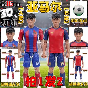 世界杯足球明星手办 亚马尔梅西魔人哈兰德超可动3d模型摆件礼物