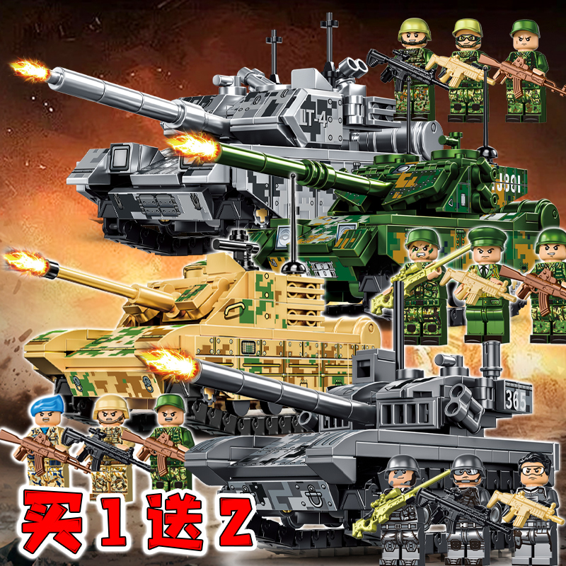 坦克模型99A主战坦克积木玩具6+