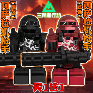 阿萨拉机枪手小兵三角洲行动积木军事加特林益智拼装玩具男孩礼物