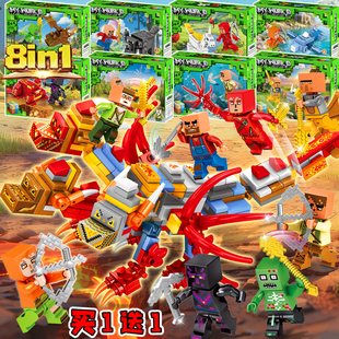 适用乐高我的世界对决元素三头龙积木武器怪物益智拼装玩具礼物男