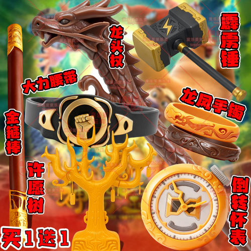 新品熊出没神奇宝物许愿树金箍棒