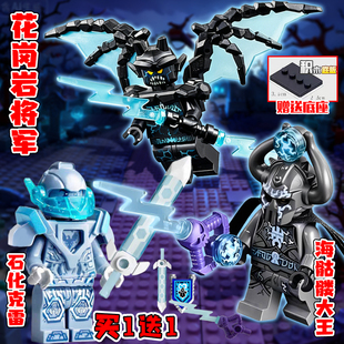 适用乐高未来骑士团积木人仔石化克雷幻影忍者益智拼装玩具礼物男