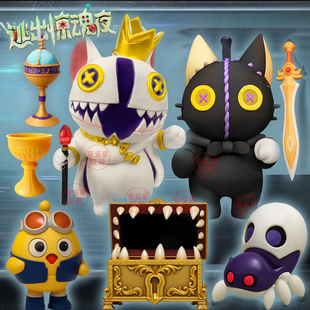 骑士团圣剑王权之心蛋仔的派对逃出惊魂夜宝箱怪手办模型玩具摆件