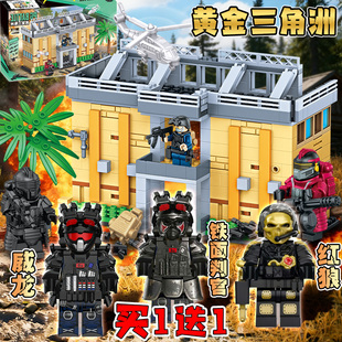 黄金三角洲行动积木铁面判官威龙红狼武器装备拼装玩具模型礼物