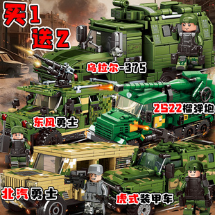 适用乐高坦克战车积木乌拉尔-375北汽勇士虎式装甲车军事拼装玩具