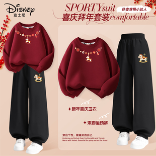 迪士尼过年服女童2026新款唐装女孩不加绒圆领卫衣套装儿童拜年服
