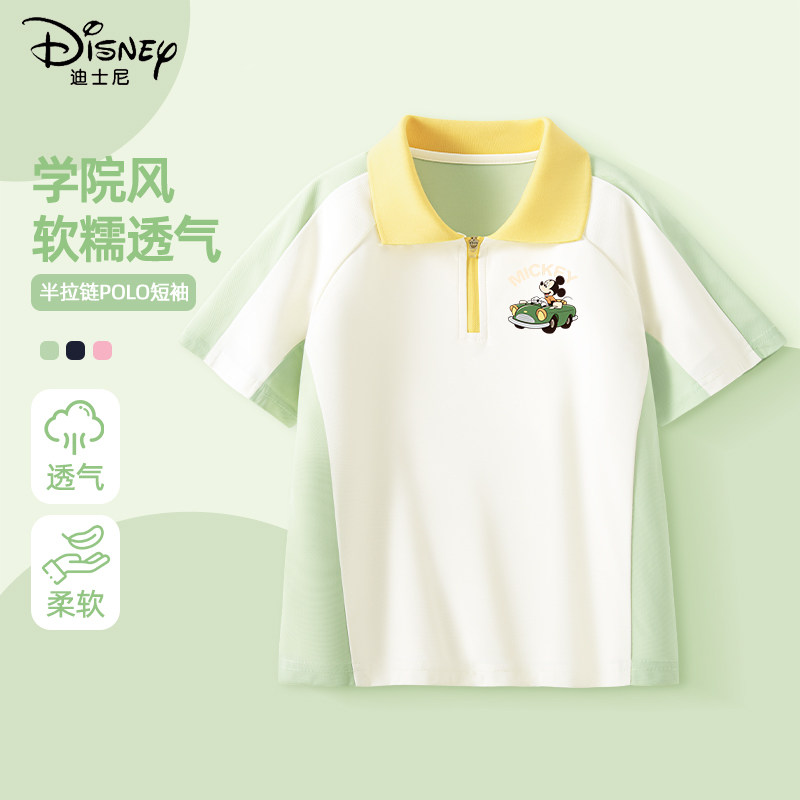 迪士尼儿童短袖t恤长款小男孩帅气童装2026新款运动夏装男童上衣