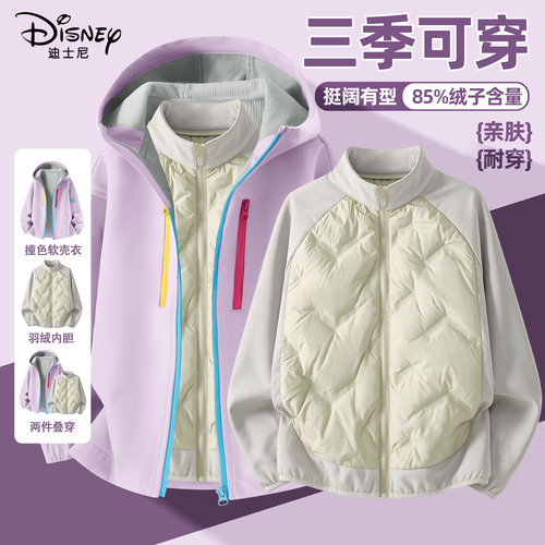 迪士尼女童外套加绒加厚秋冬女孩羽绒服防风防泼水冬装儿童软壳衣