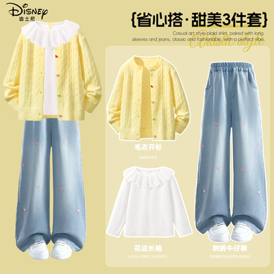 迪士尼女童秋套装2025新款童装女孩洋气毛衣开衫上衣儿童秋装裤子