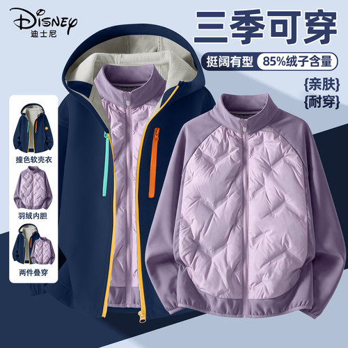 迪士尼女童外套加绒冬装保暖儿童羽绒服内胆2026新款女大童软壳衣