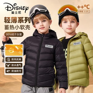 迪士尼羽绒服男童轻薄冬季2024新款冬装防寒服儿童外套加厚羽绒衣