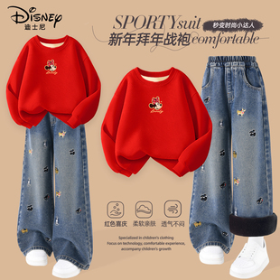 迪士尼洋气小公主冬装套装红色卫衣休闲保暖2026新款女童衣服冬季