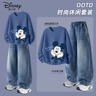 迪士尼男童春装套装春秋款男孩运动卫衣休闲2026新款春季儿童衣服