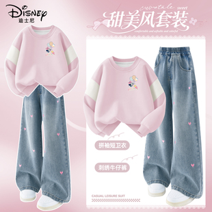 迪士尼女童春装套装洋气时髦大童女装2026新款童装春秋款儿童衣服