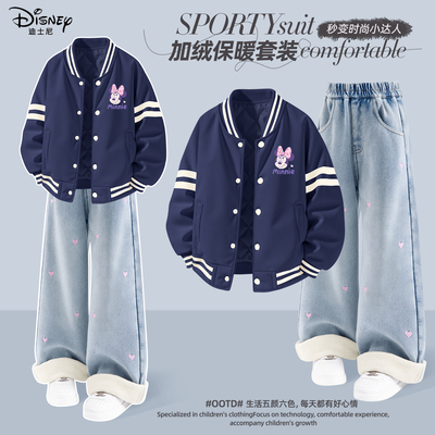 迪士尼女童加绒套装2025新款女孩韩系穿搭外出一体绒外套儿童冬装