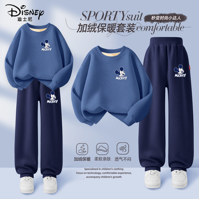 迪士尼男童套装秋冬款2025冬季新款童装加绒卫衣裤子儿童冬装衣服