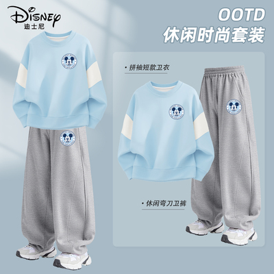 迪士尼男童春装套装2026新款春季衣服男孩韩系穿搭春秋儿童运动服