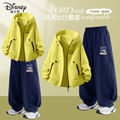 迪士尼男童春装 儿童外套运动服 帅气时髦12岁男孩春季 套装 2026新款
