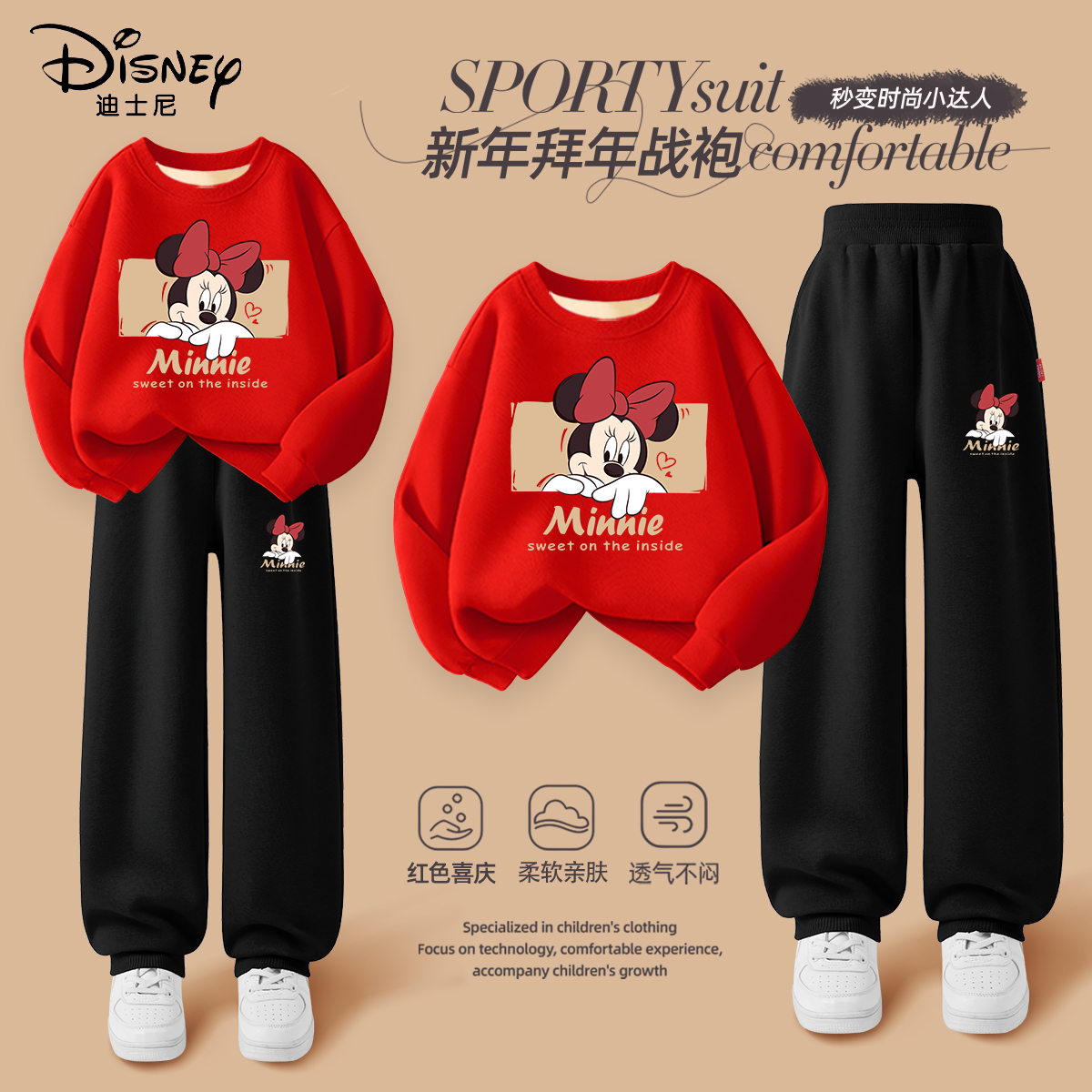 迪士尼拜年服女童红色喜庆新年冬装加厚保暖2026新款唐装儿童衣服