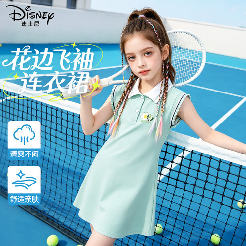 迪士尼女童连衣裙夏季漂亮衣服今年流行夏裙2026新款夏装儿童裙子